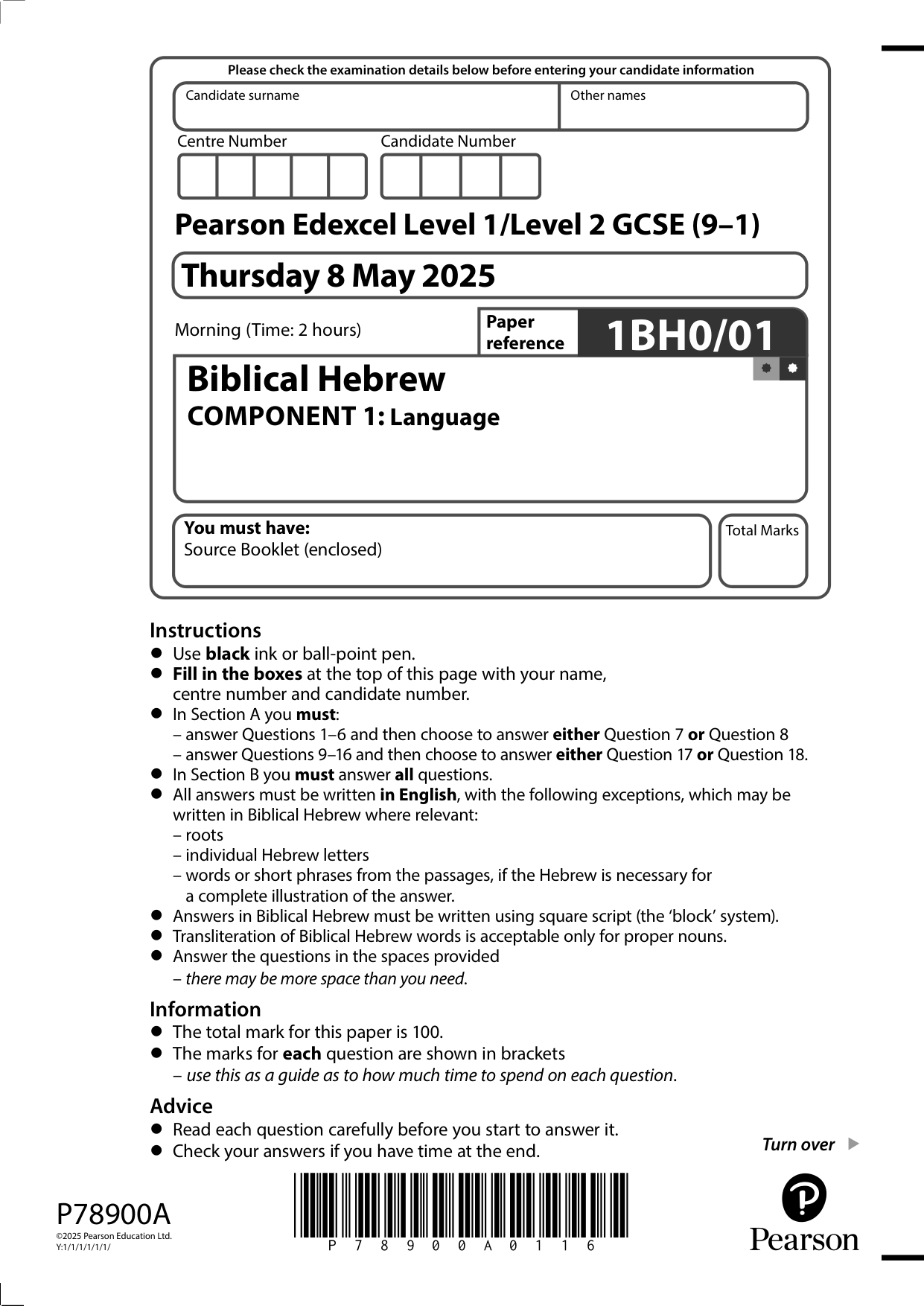 Pearson Edexcel GCSE Biblical Hebrew Paper 1 2025 QP