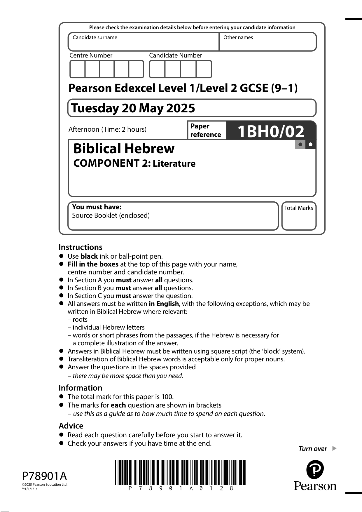 Pearson Edexcel GCSE Biblical Hebrew Paper 2 2025 Paper